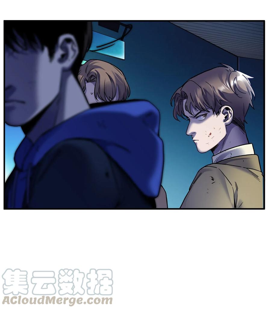 095 这个世界不是这样的10