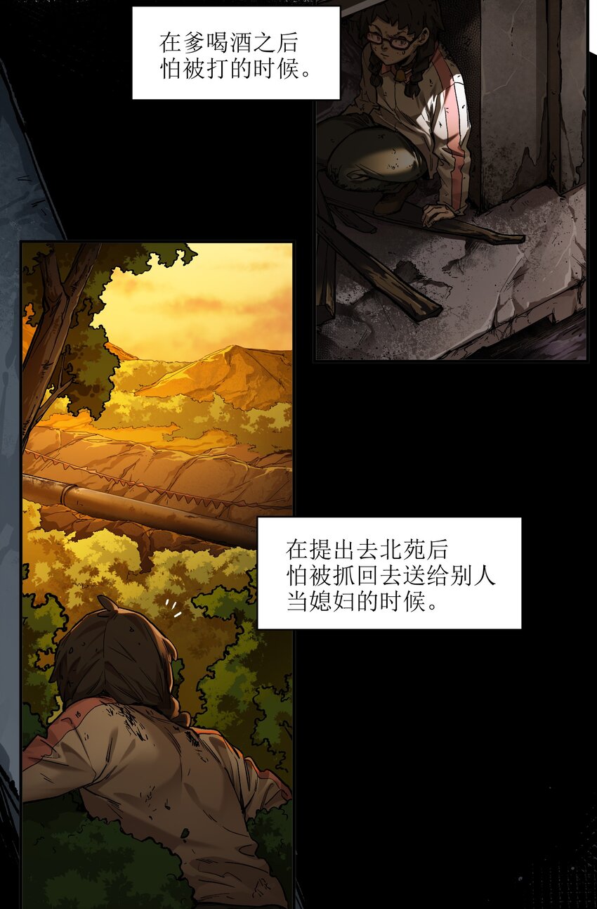 130 离我的学生远点15