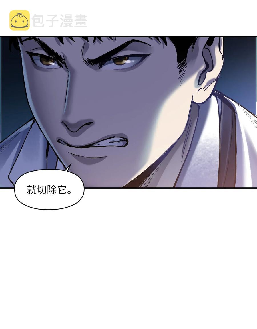 084 你感染了李佳倩综合征28