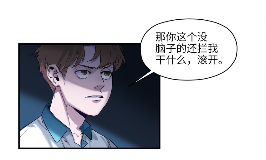 022 有脑子谁还当反派啊！35