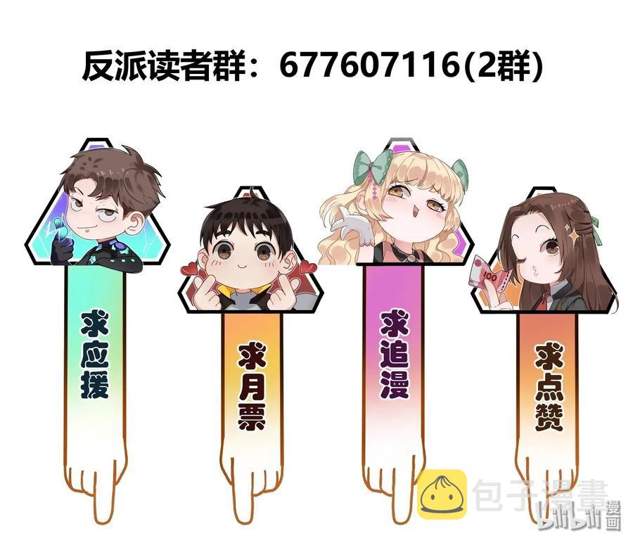 080 我什么时候说过要去了？37