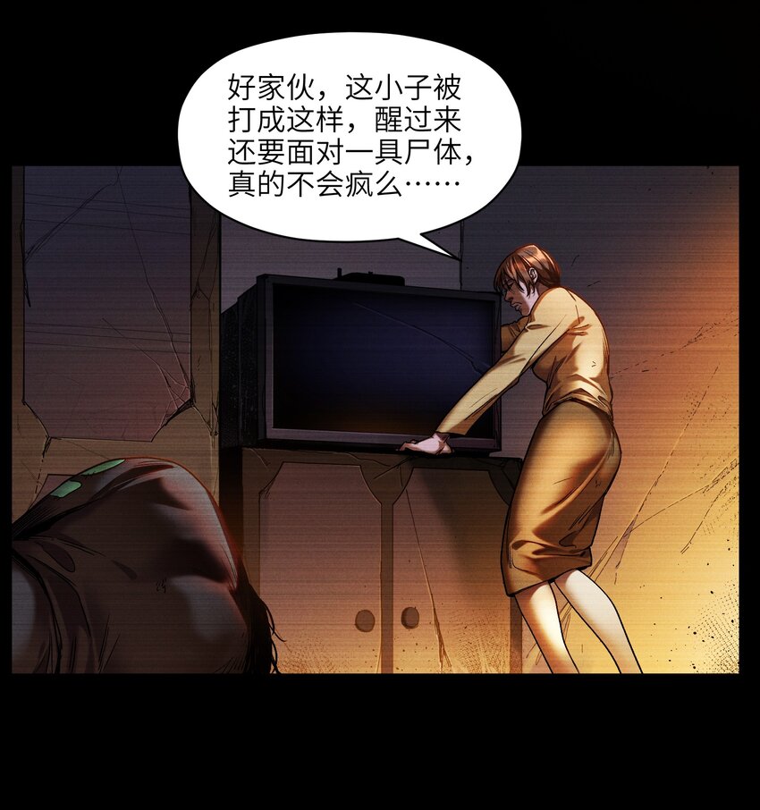 104 一切的结束，一切的开始85