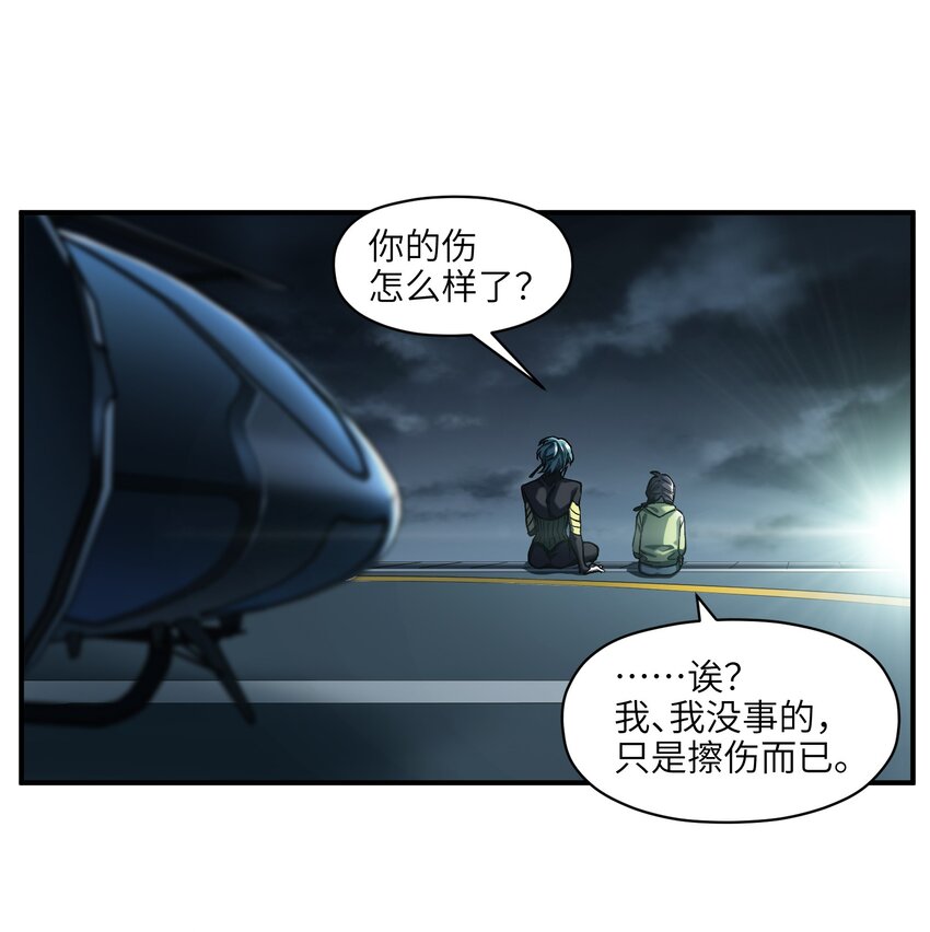 141 偷听是要被揪耳朵的哦12