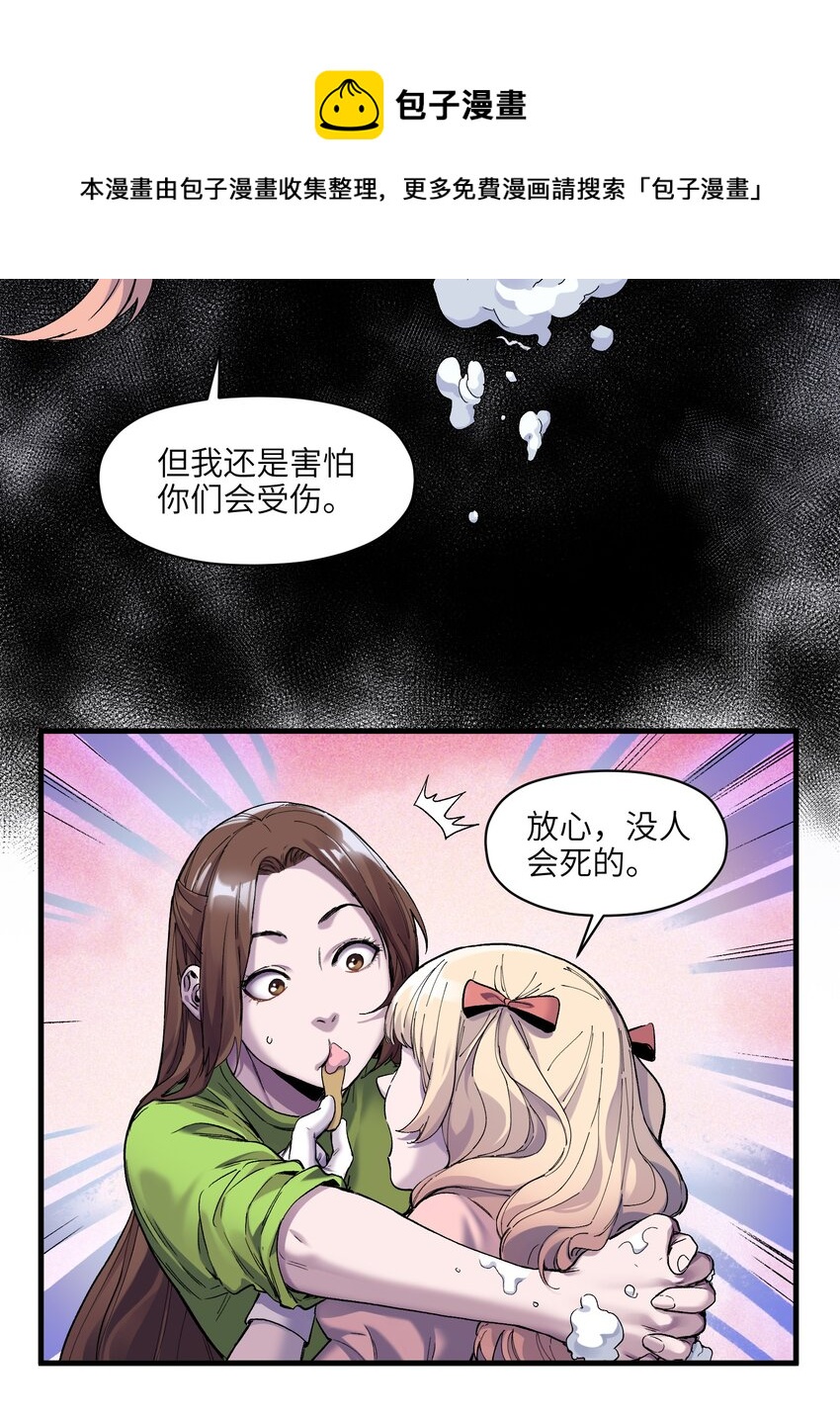 121 你需要一个好老师8