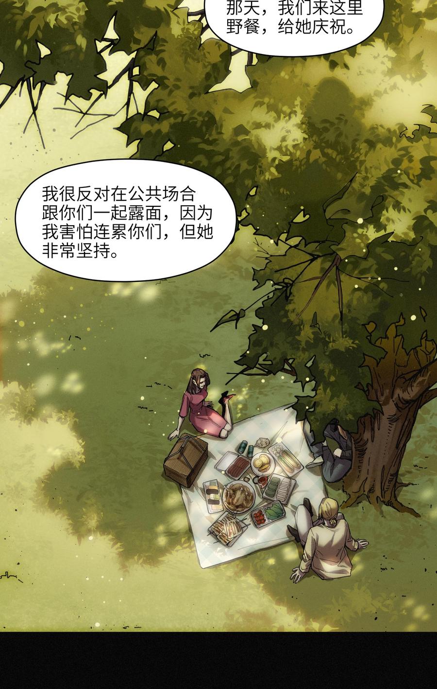 115 我会亲手杀了你17