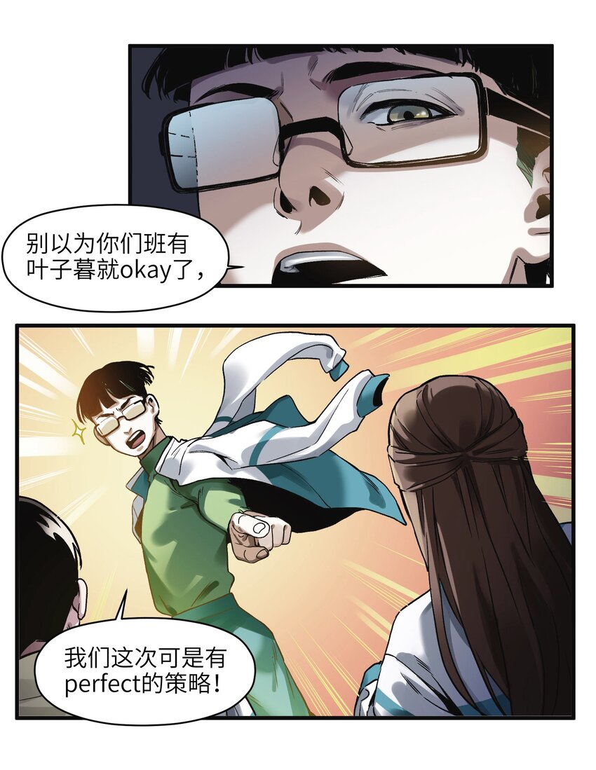 042 Peter,叫我Peter11