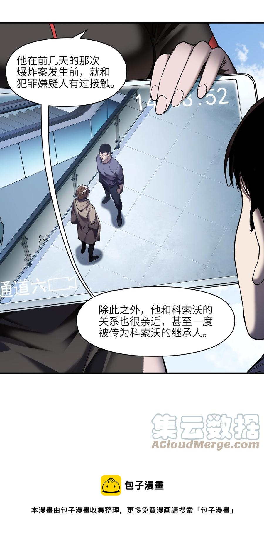 113 你们也该来了20