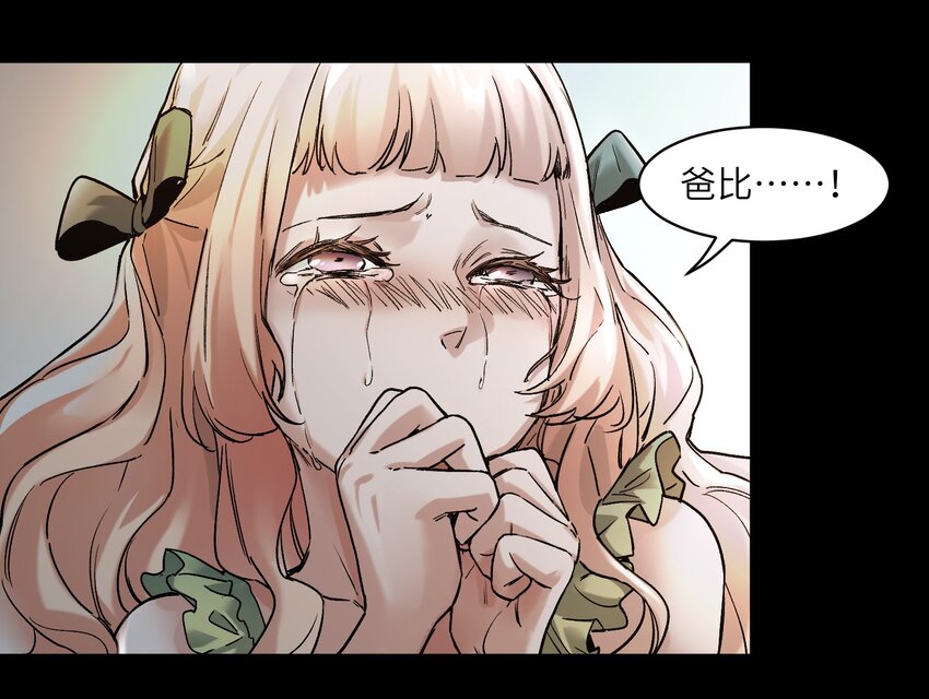 028 我是这个故事线的女主！12