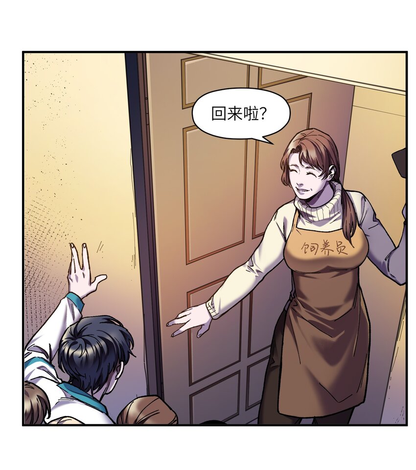 105 你不是一个人61