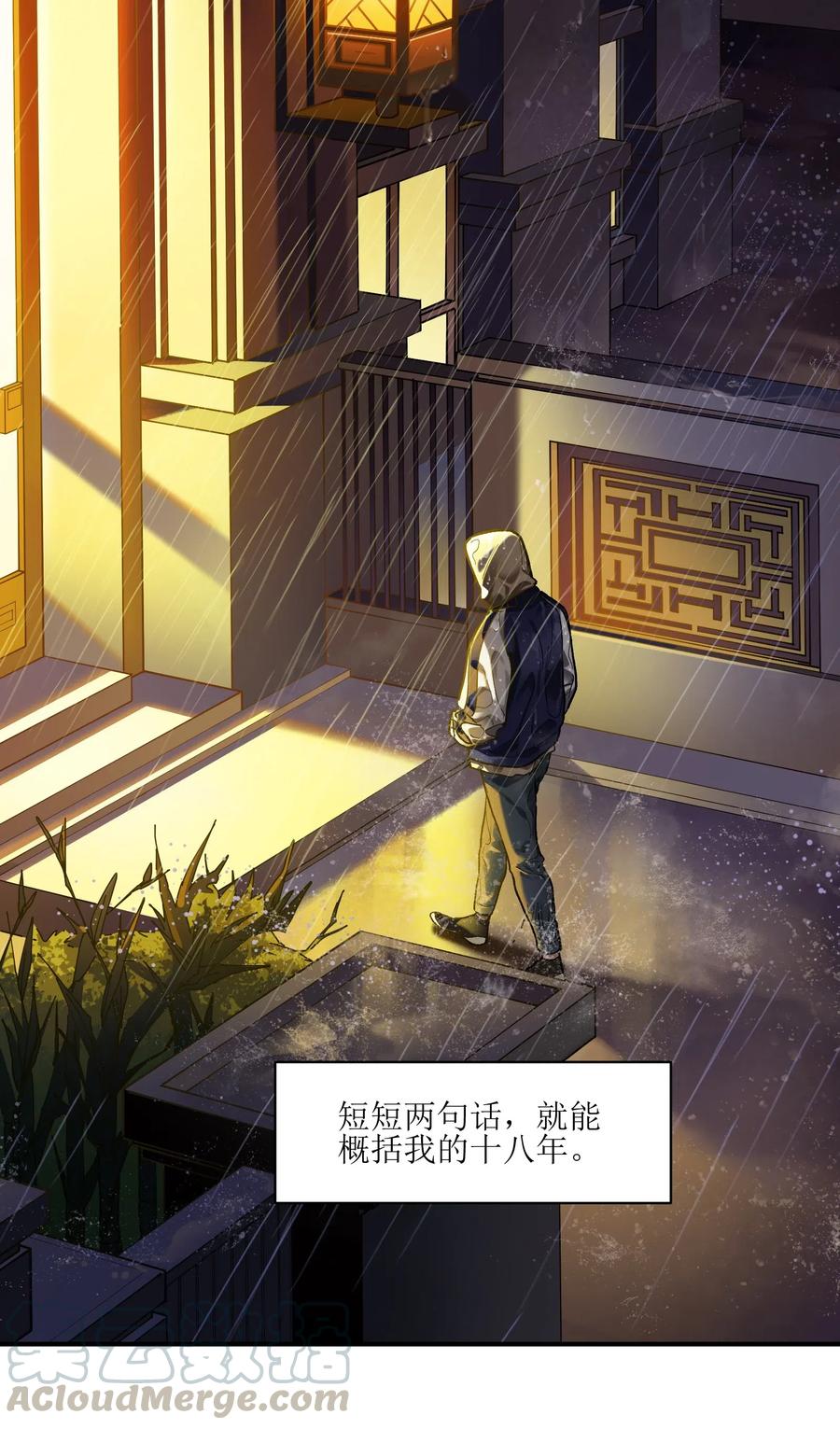 073 让我告诉你你是个怎样的人12