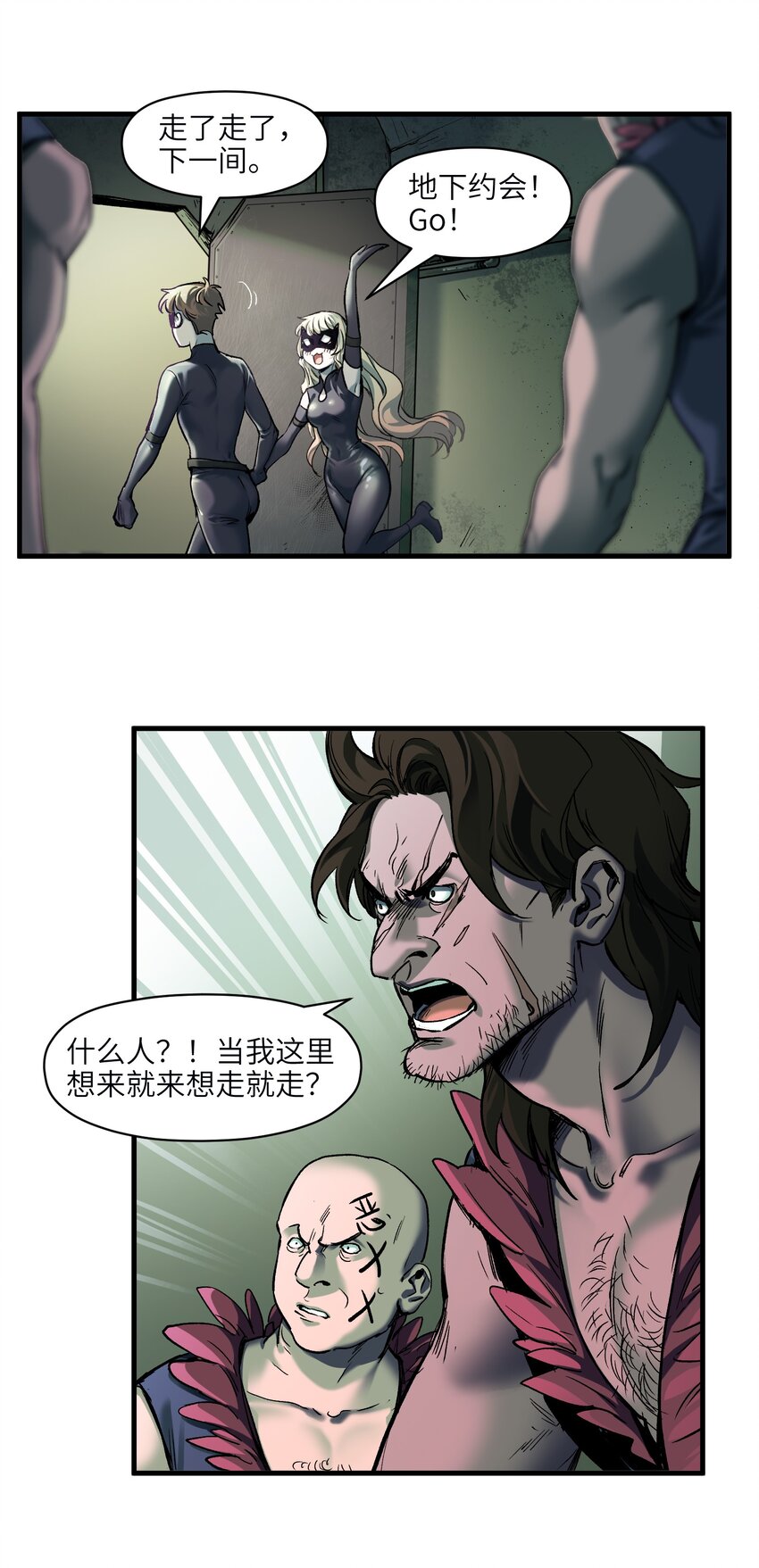 122 就像暮光之城一样！7