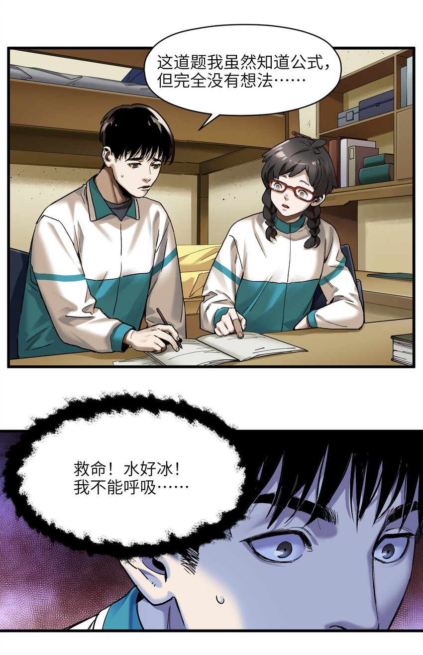 121 你需要一个好老师11