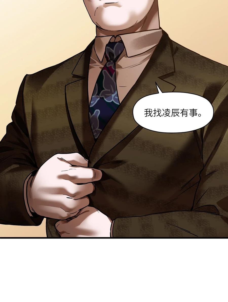 087 你自由了3