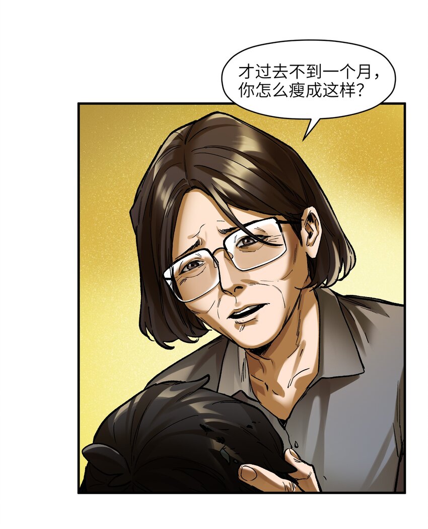 130 离我的学生远点28