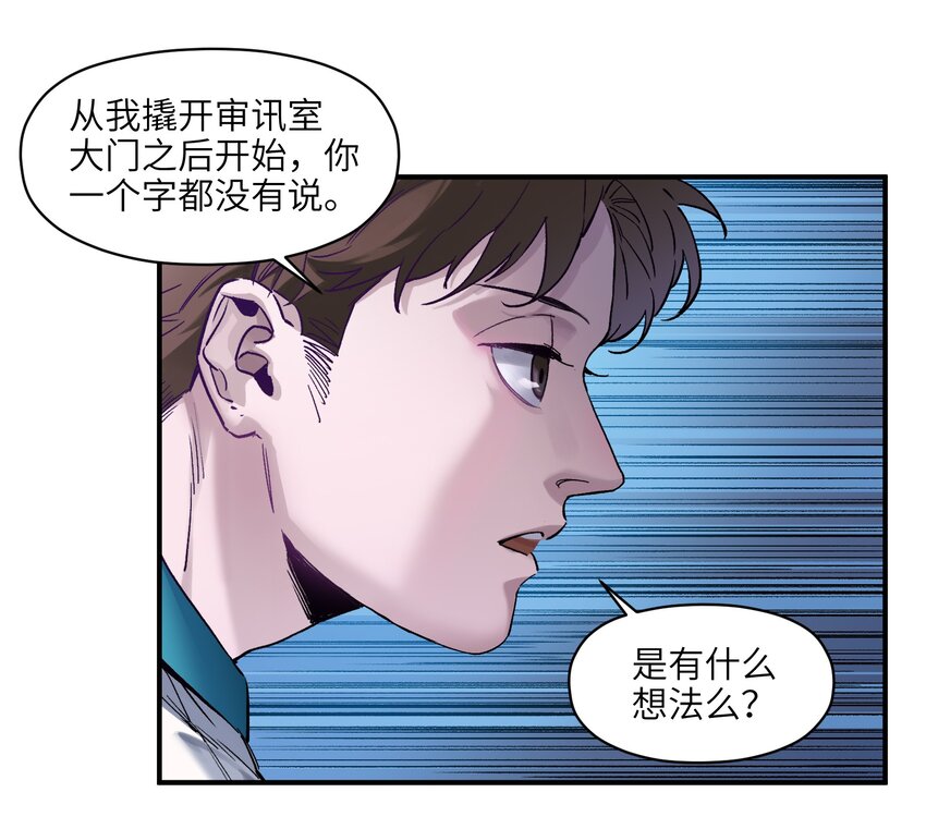 022 有脑子谁还当反派啊！16