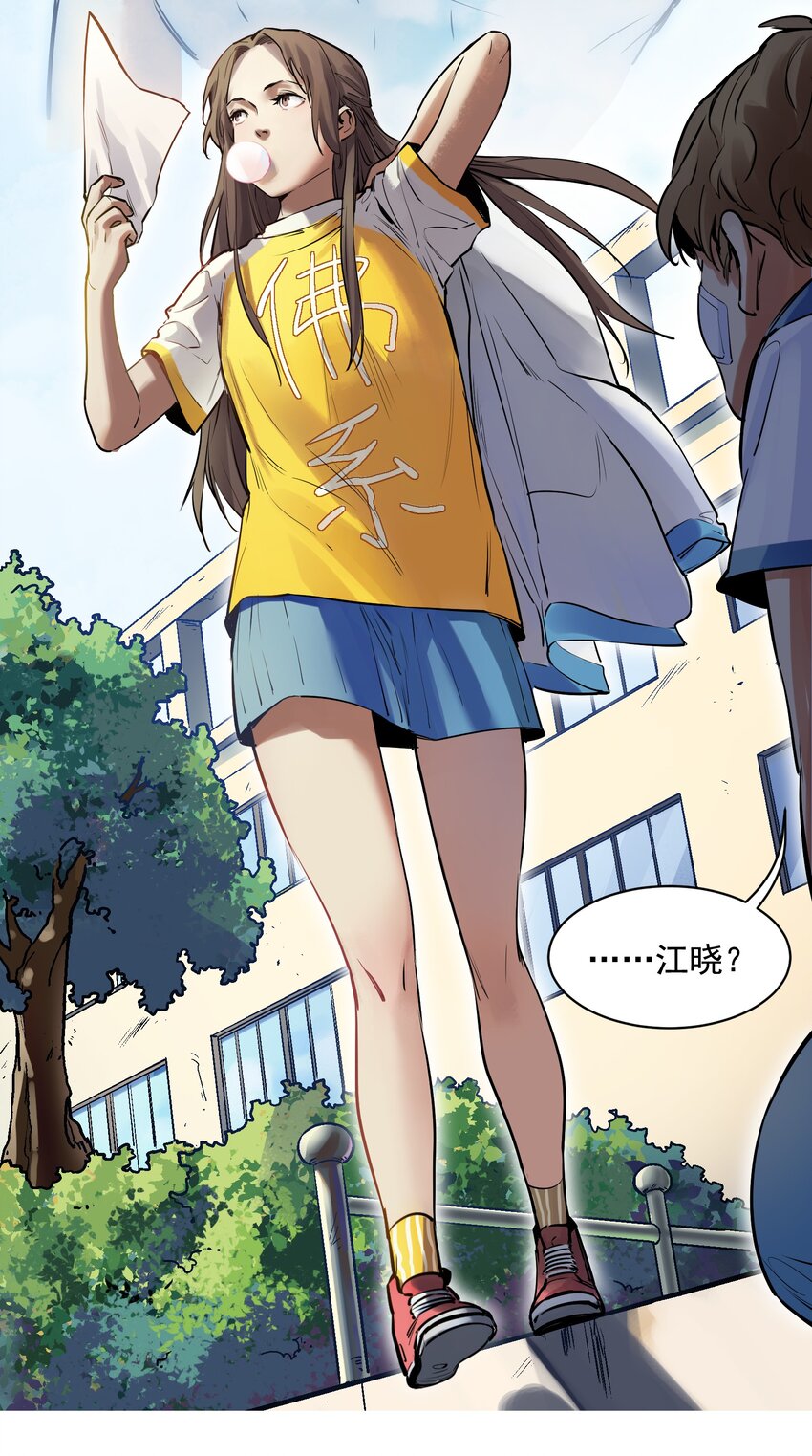 005 圈圈叉叉，桃树开花20