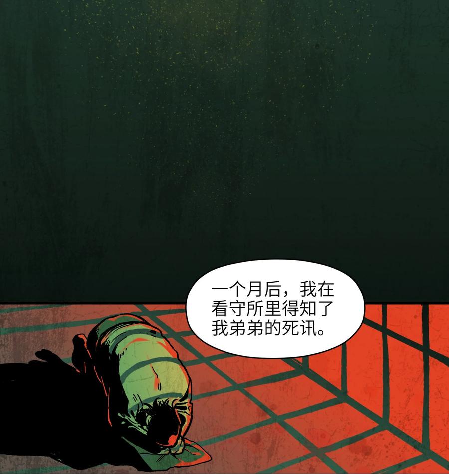 109 你怎么在这？！23