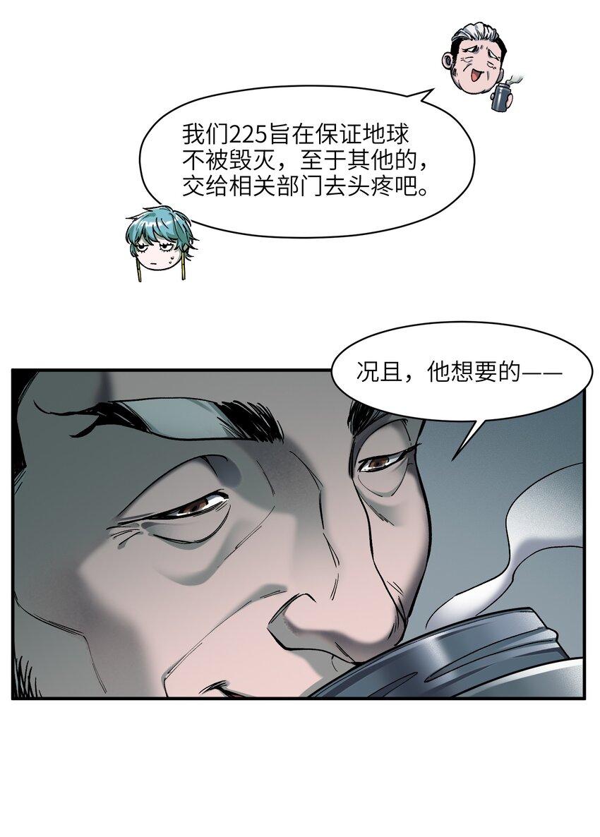 138 执其两端，用其中于民9