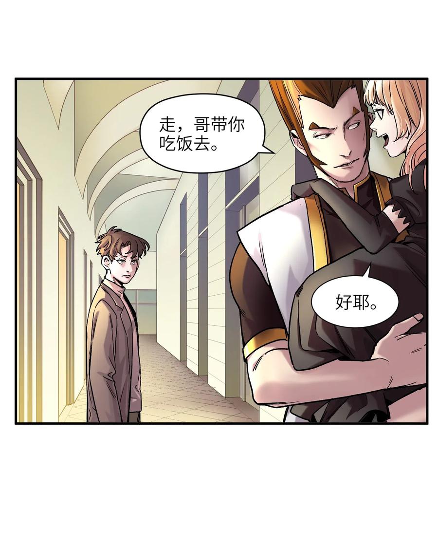 098 可是你有脑子28