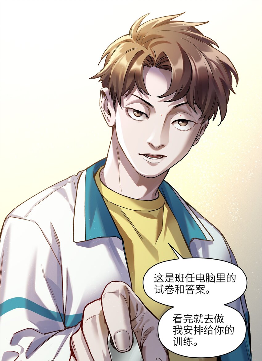 118 我可以！14