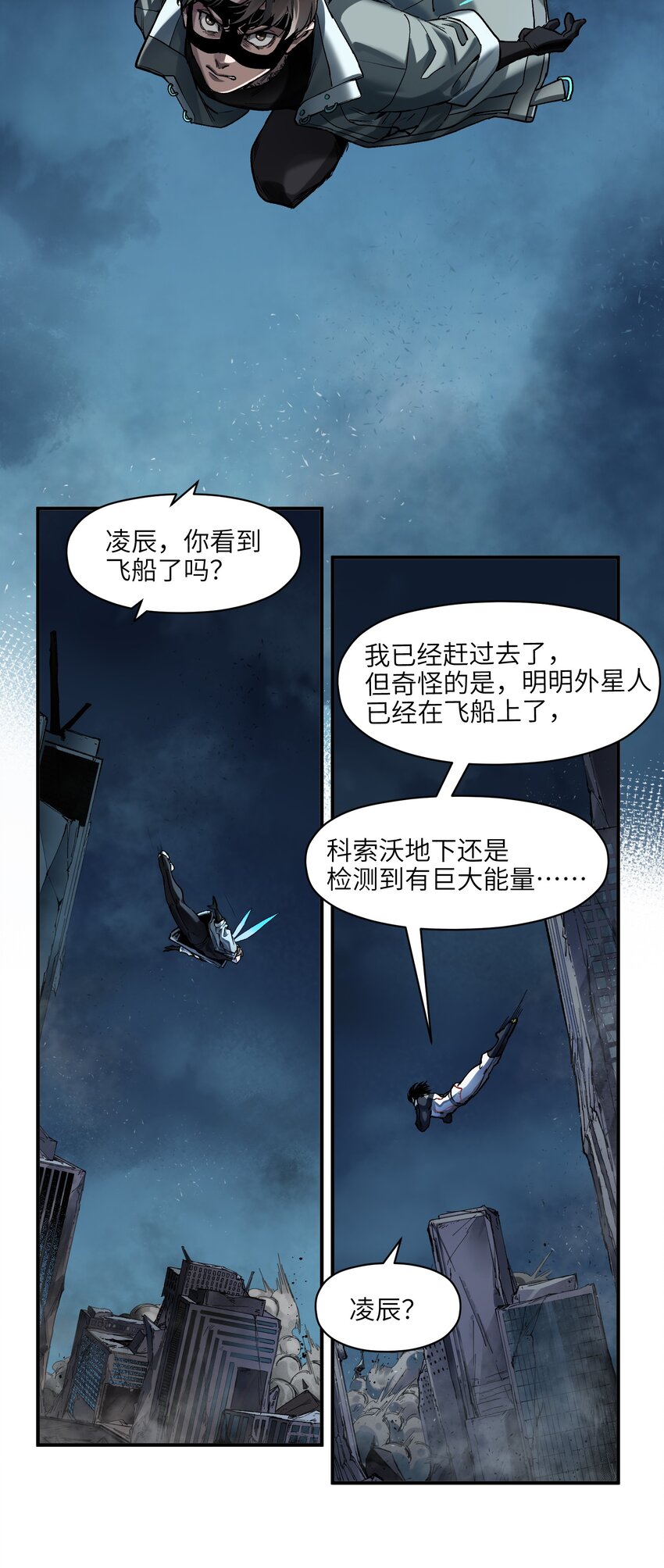 143 你那什么表情20