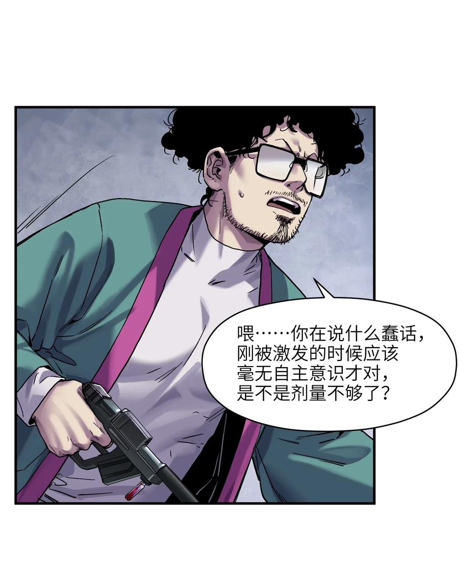 081 我已经做过一次了40