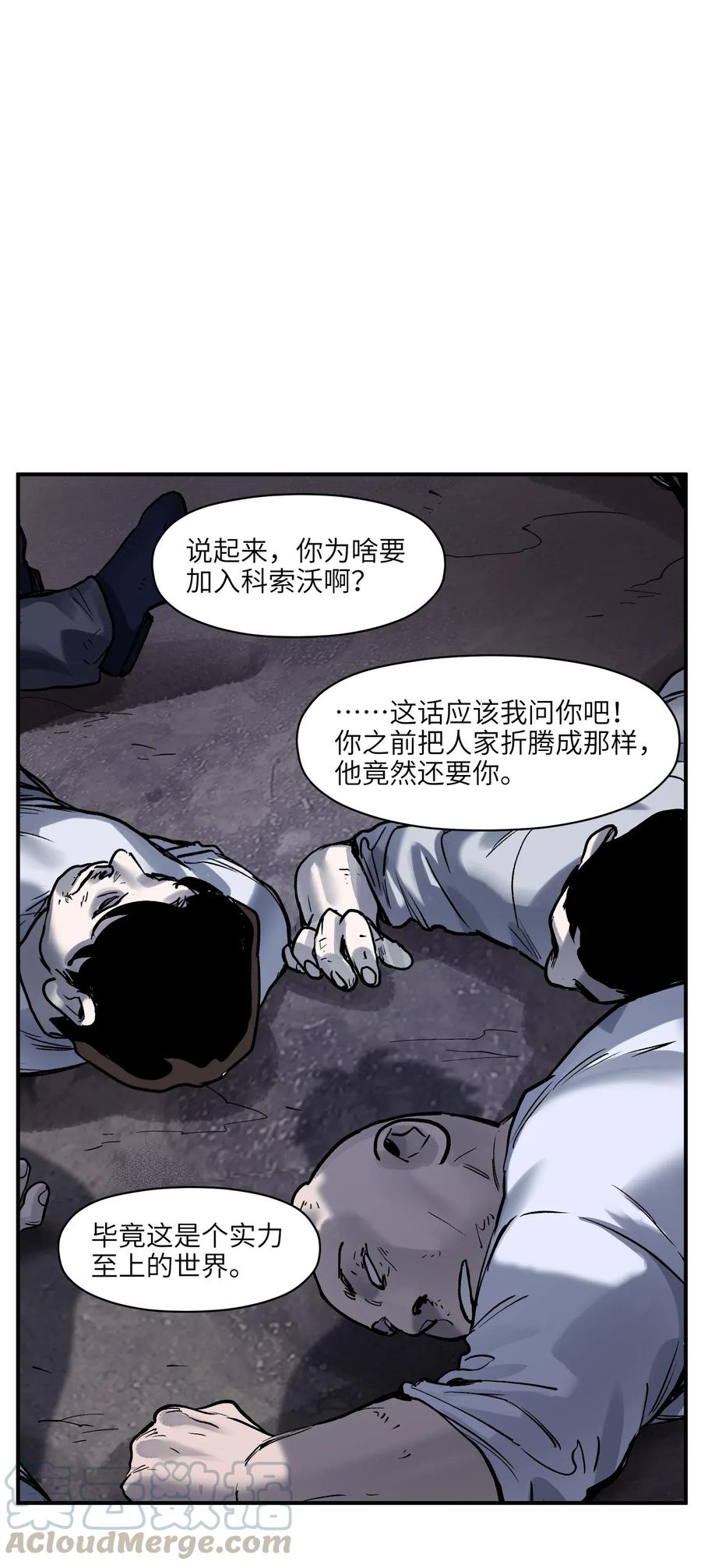 080 我什么时候说过要去了？16
