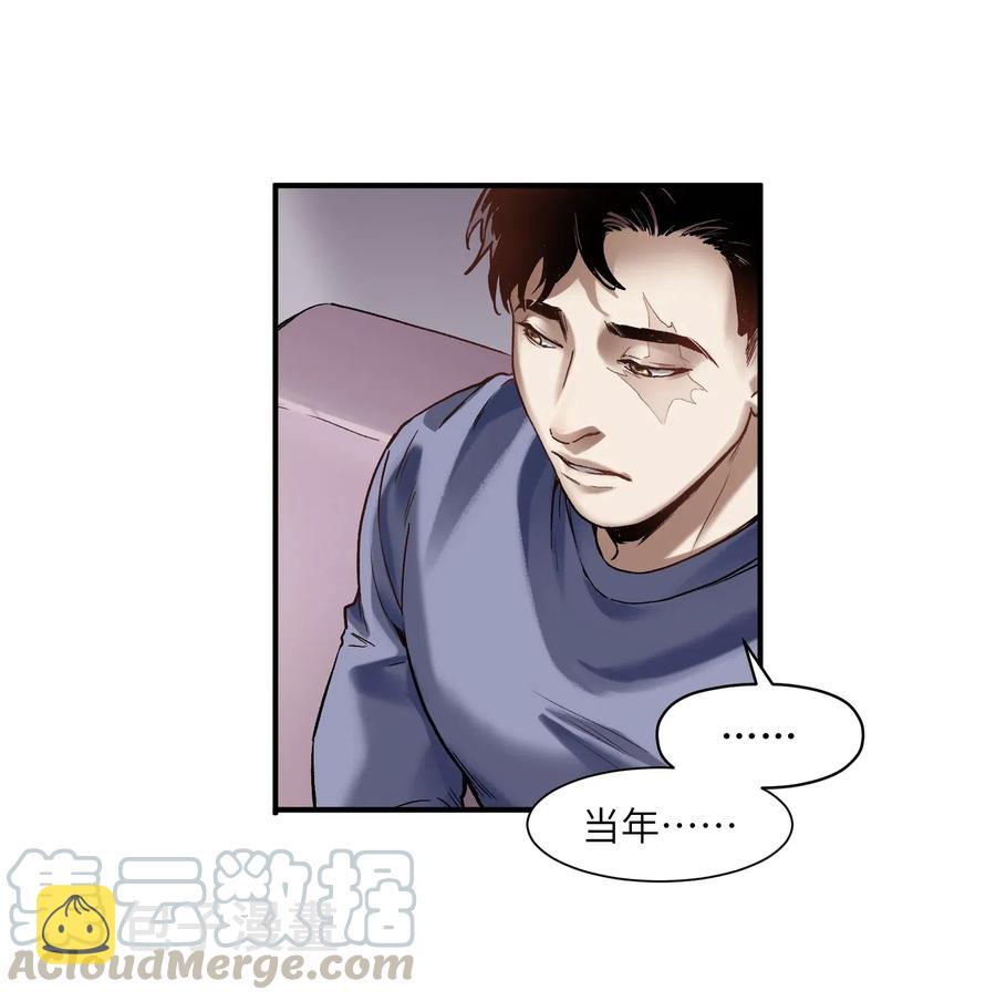 079 怎么说都过去七年了18