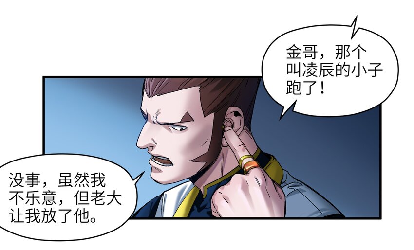022 有脑子谁还当反派啊！30