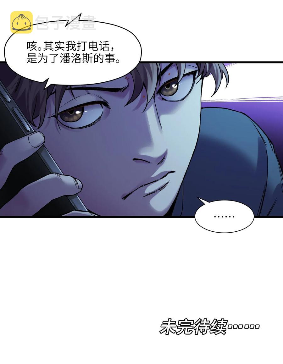 089 不知道我自己准没准备好37