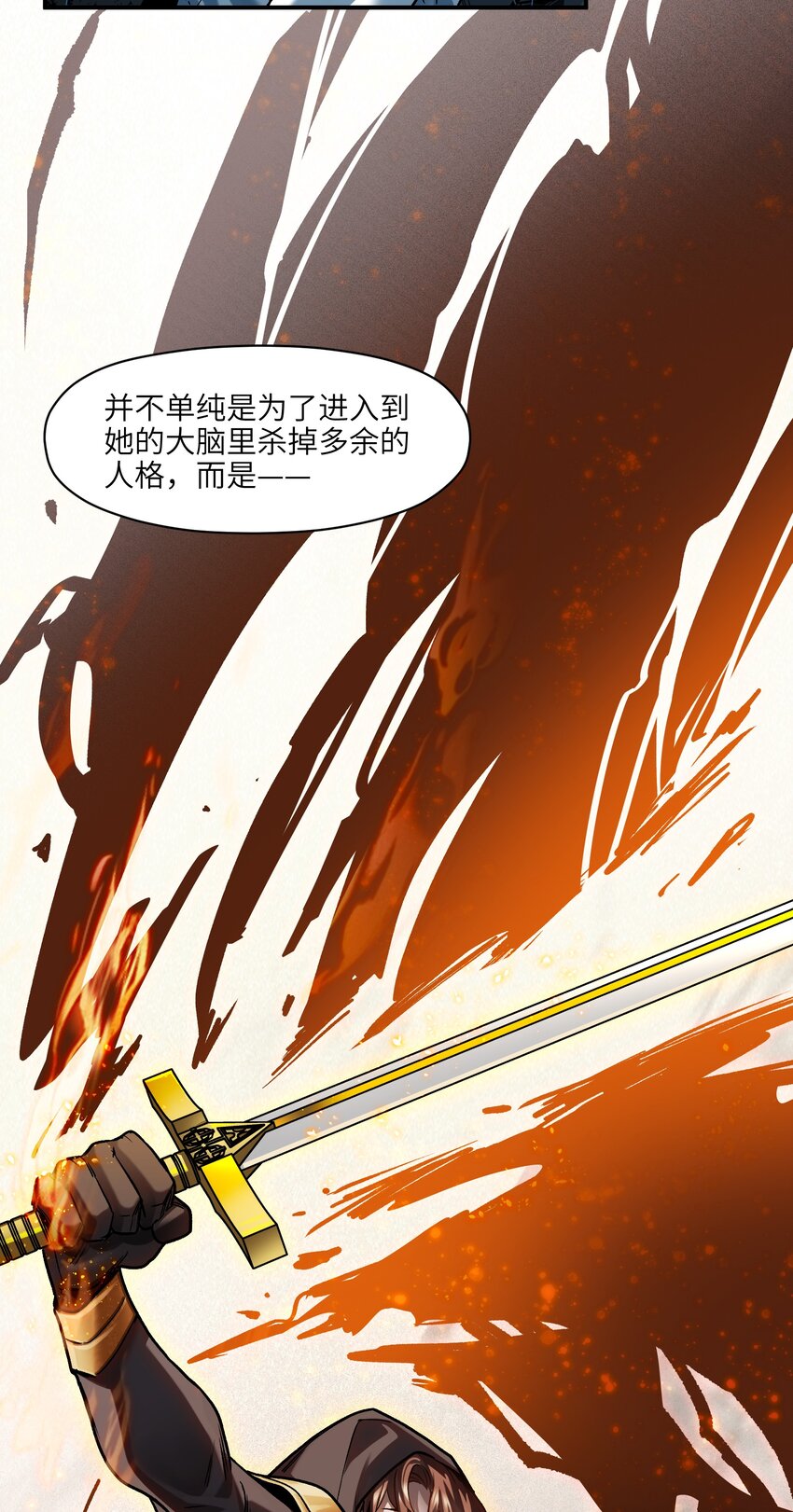 104 一切的结束，一切的开始75