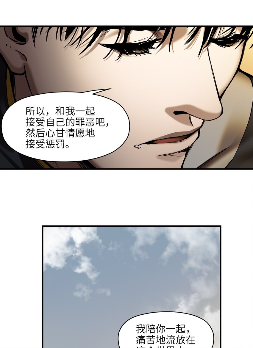156 你不是一个人（全书完）94