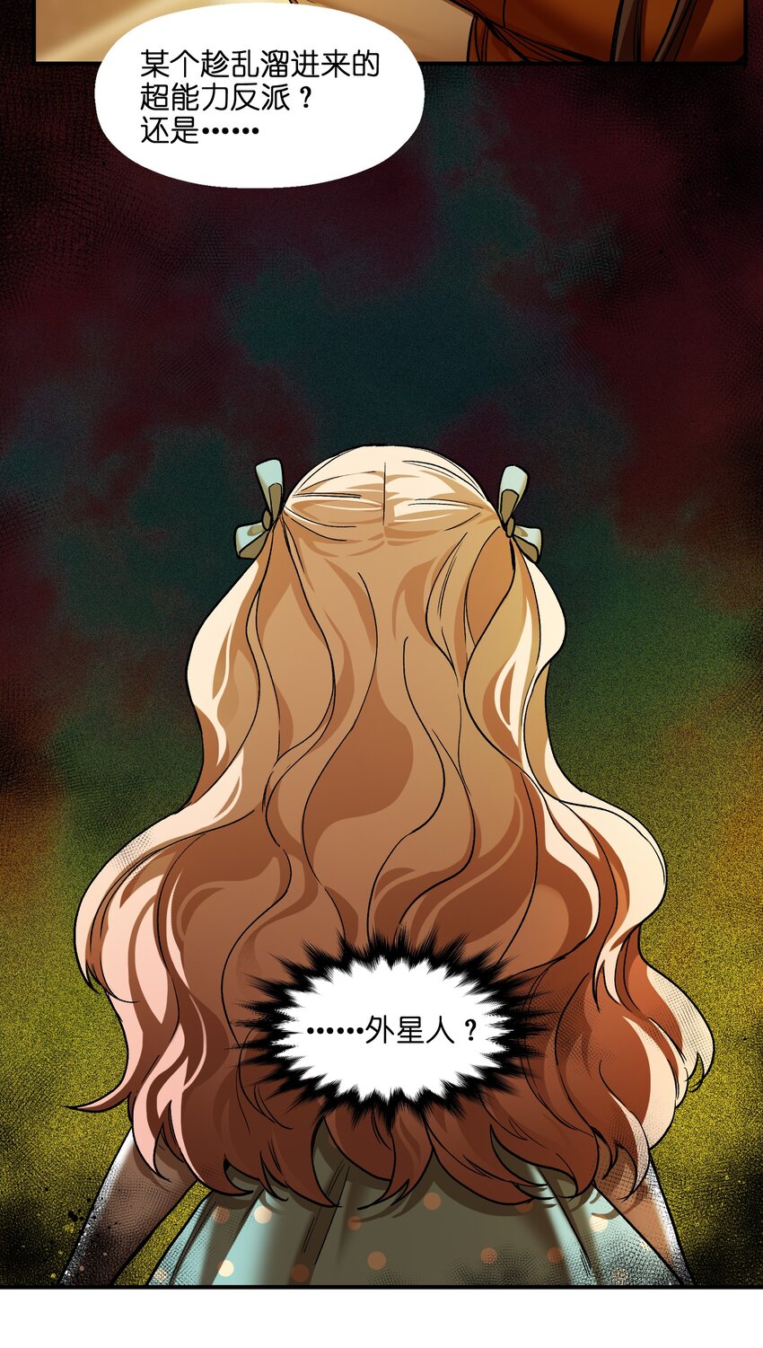139 这里有只虫子9