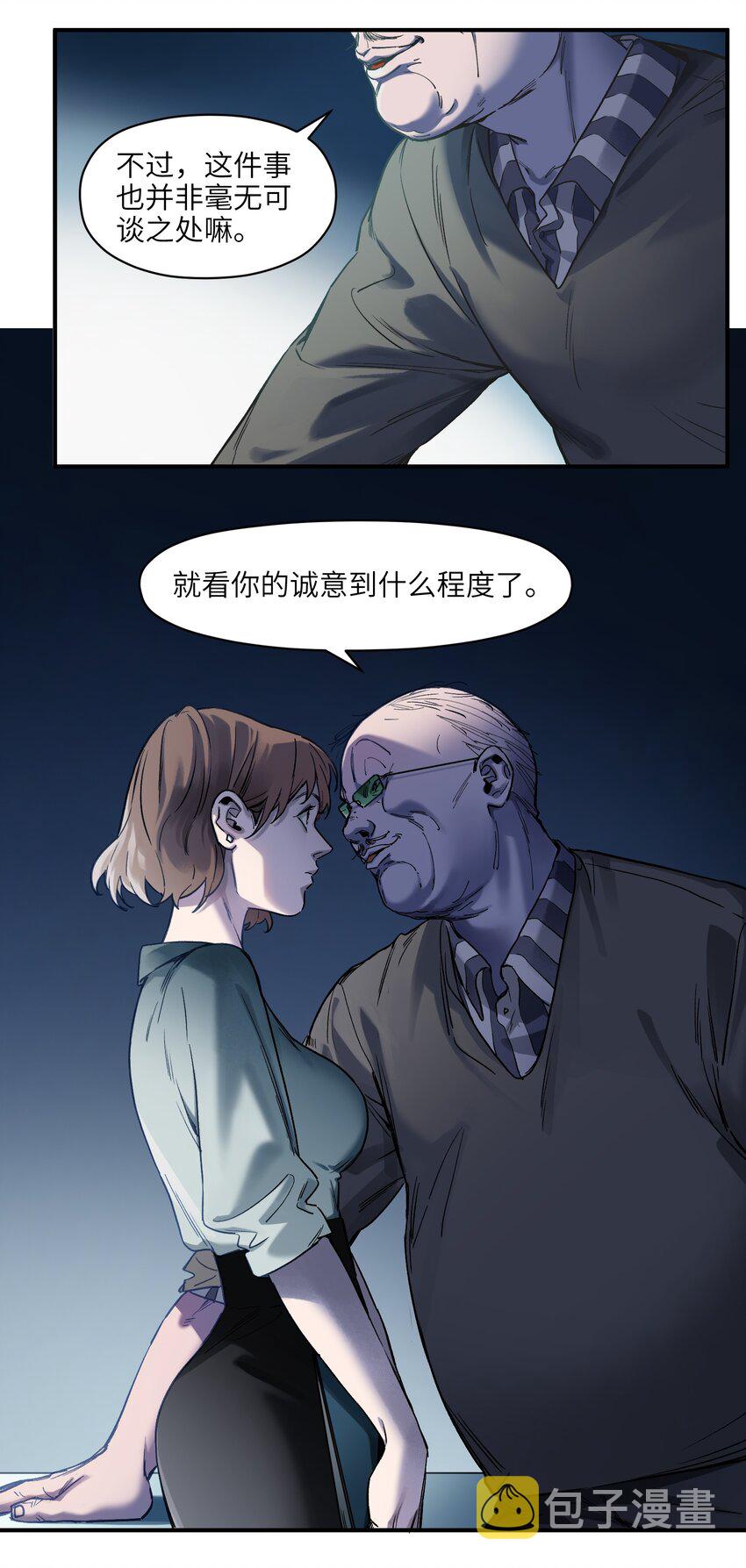 034 你会的6