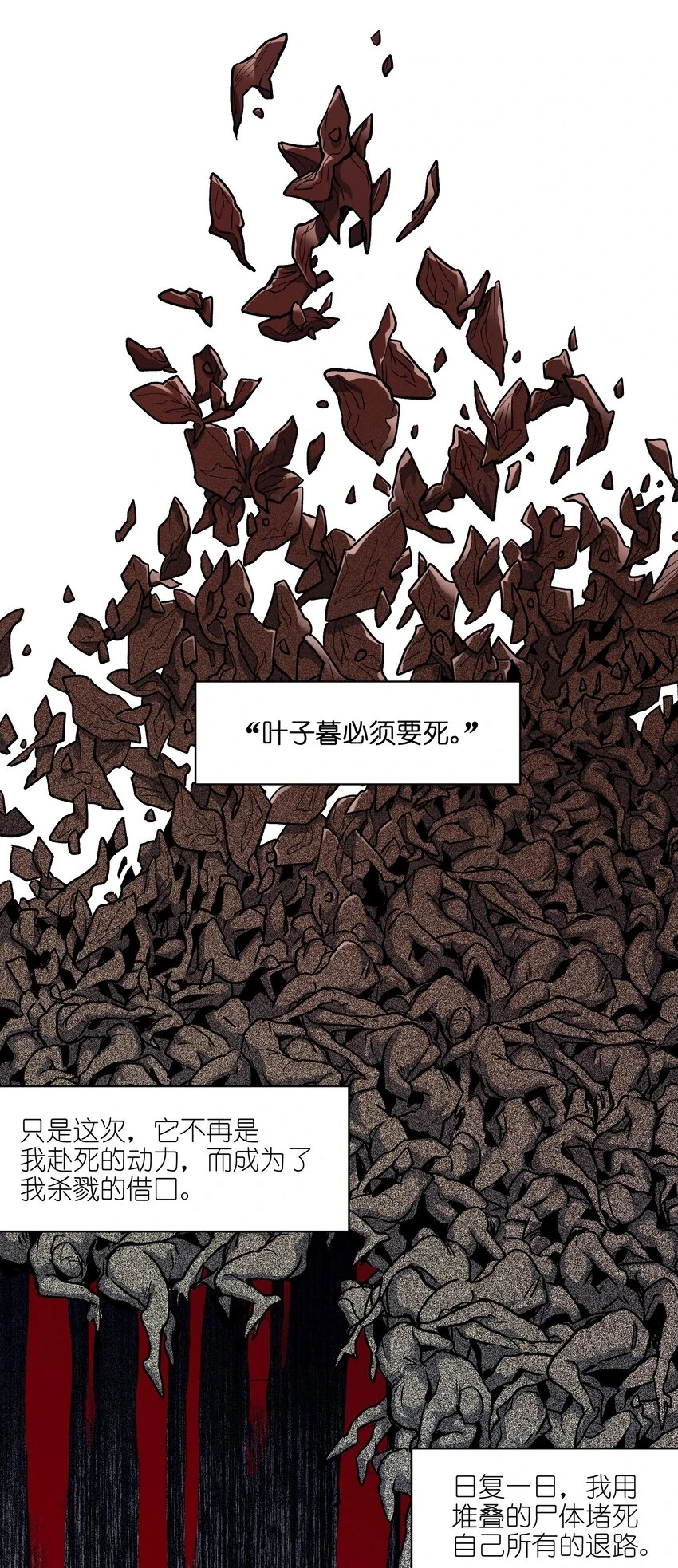153 唯有彼此7
