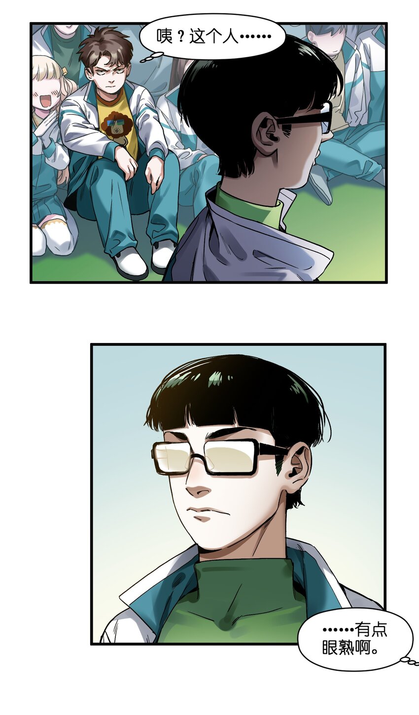 042 Peter,叫我Peter9