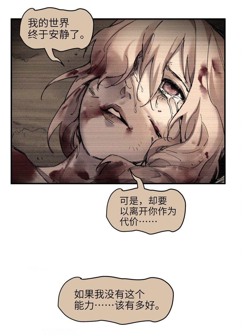 017 你的能力少用为好42
