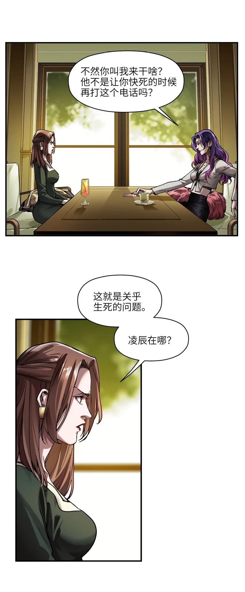 150 你就让我休息一下吧12