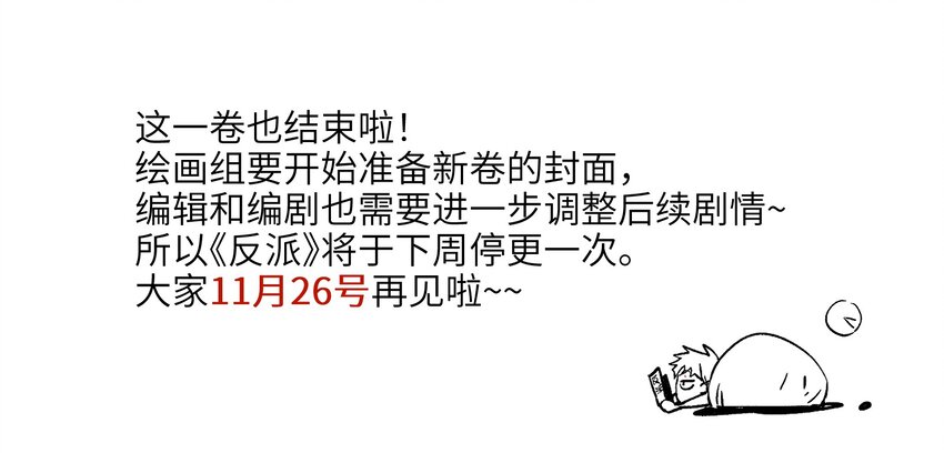 143 你那什么表情43
