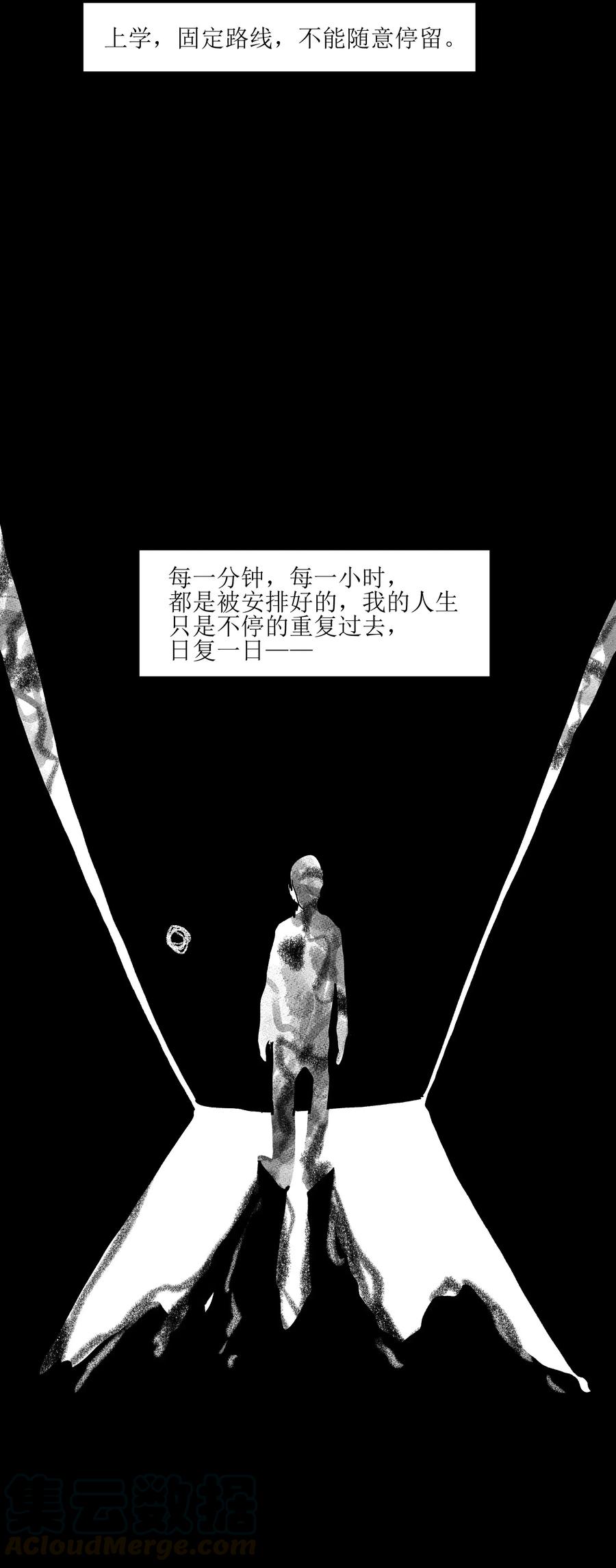 062 测试我的能力？！3