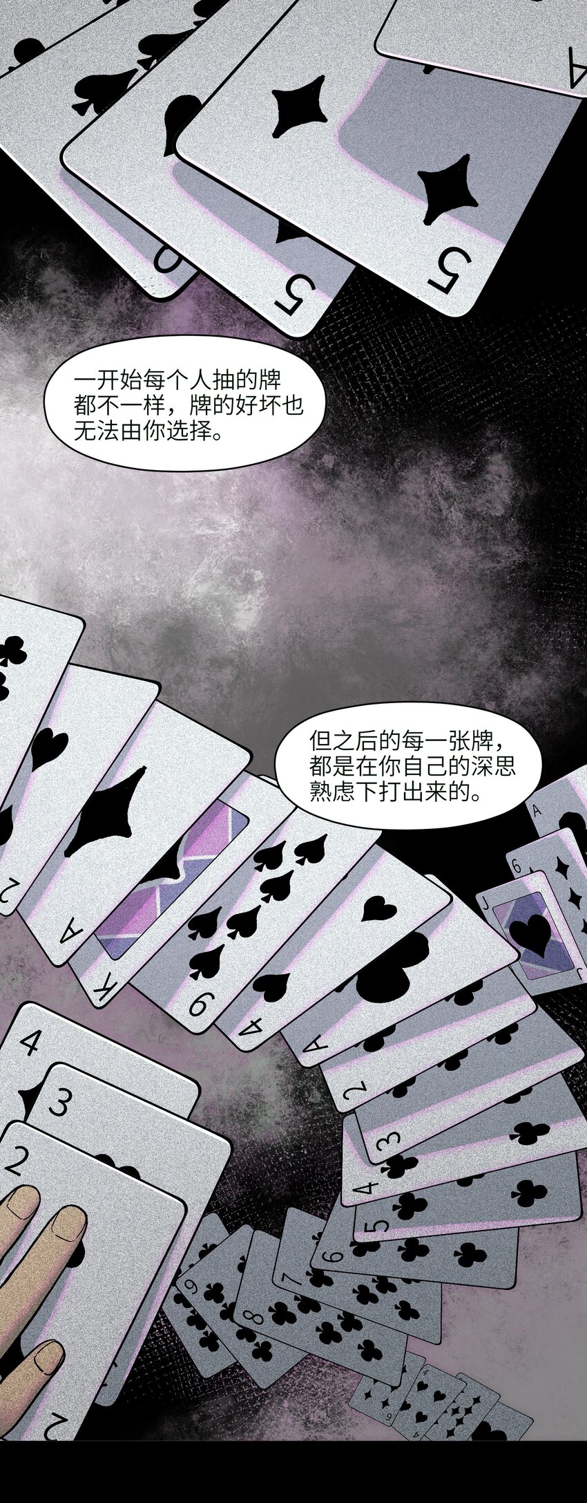 131 是个怪物，也能赢吗？5