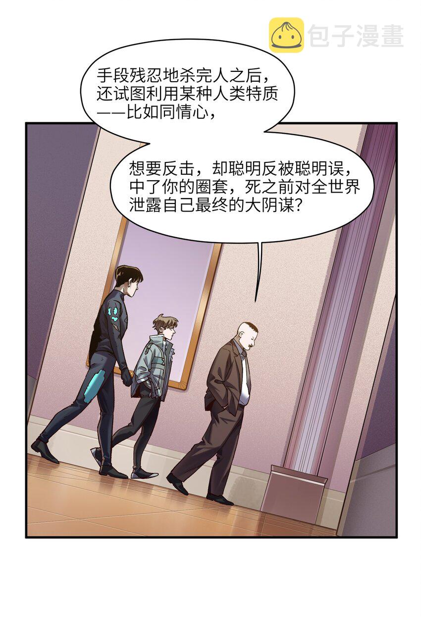 127 这剧本可真标准啊21