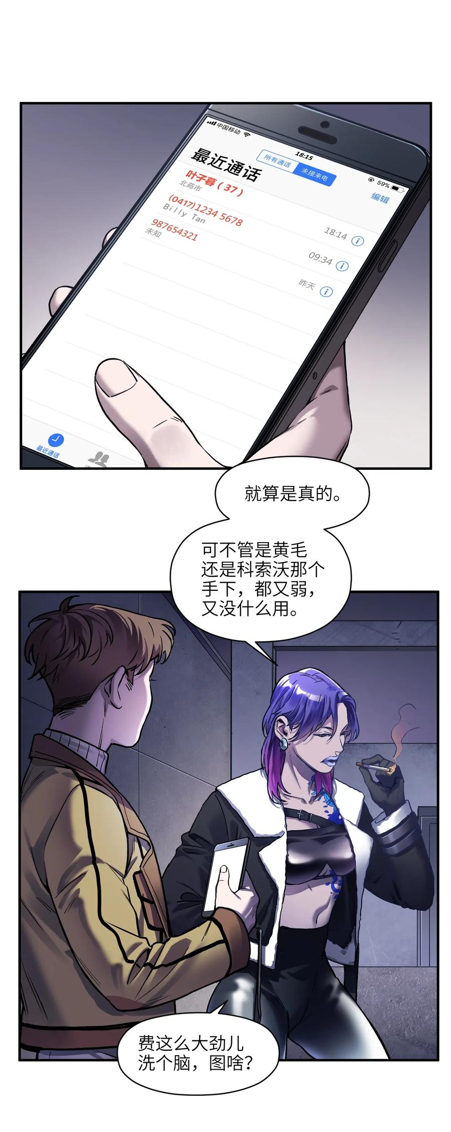081 我已经做过一次了2