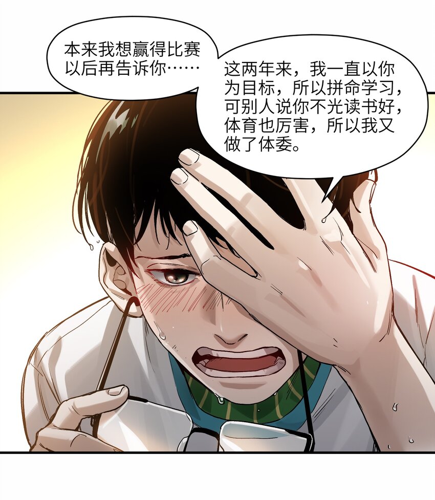 047 为了凌辰！60