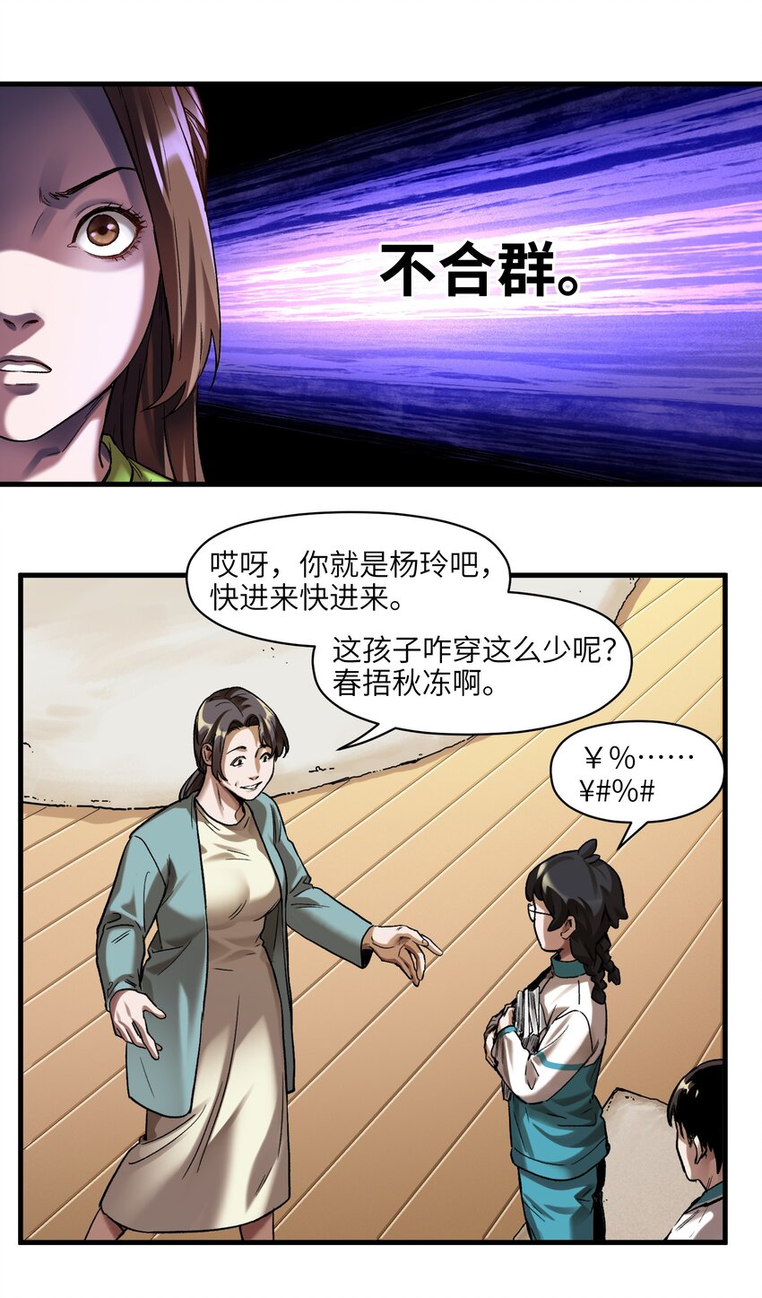 120 我生气管用吗？10