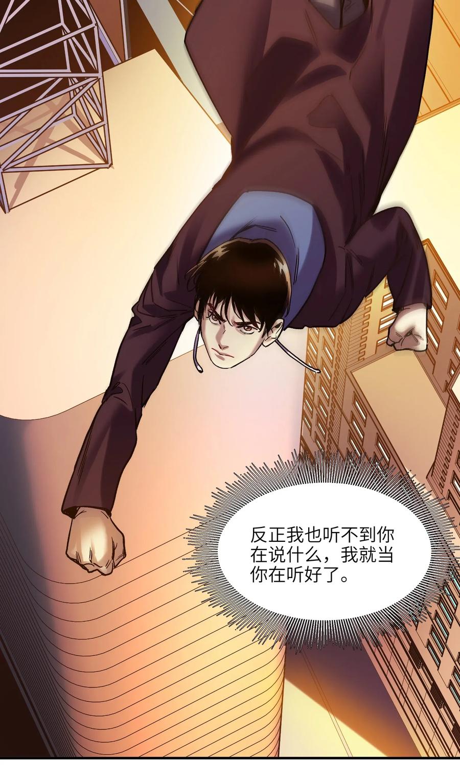 095 这个世界不是这样的29