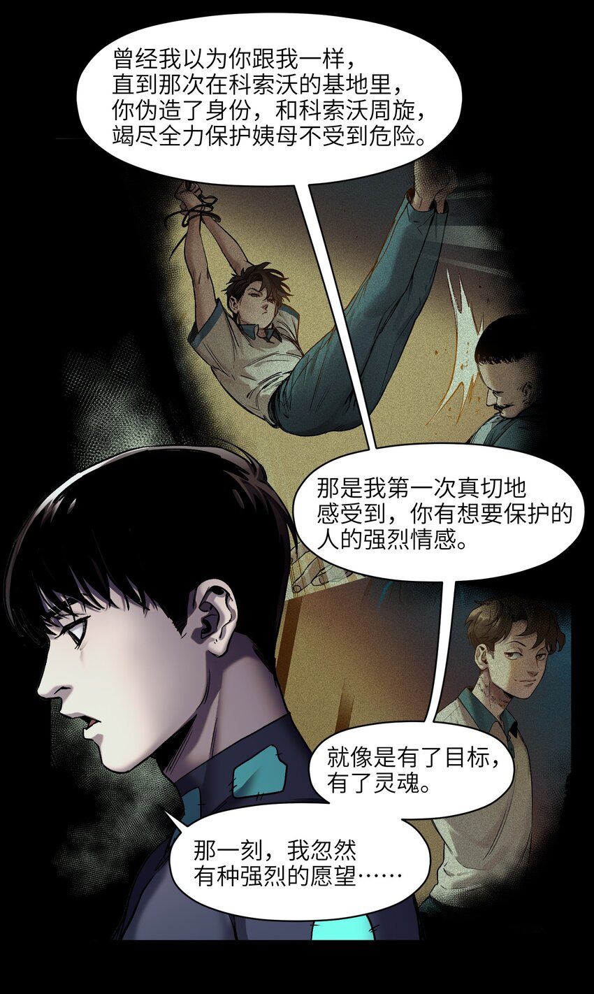 137 我想成为像你一样的人36