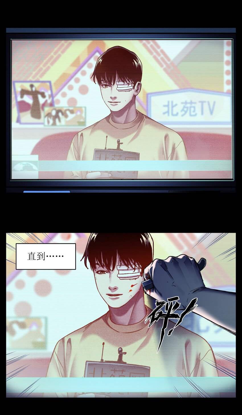 104 一切的结束，一切的开始17