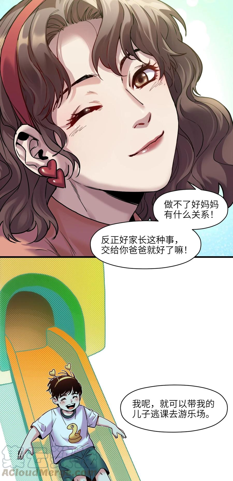 089 不知道我自己准没准备好24
