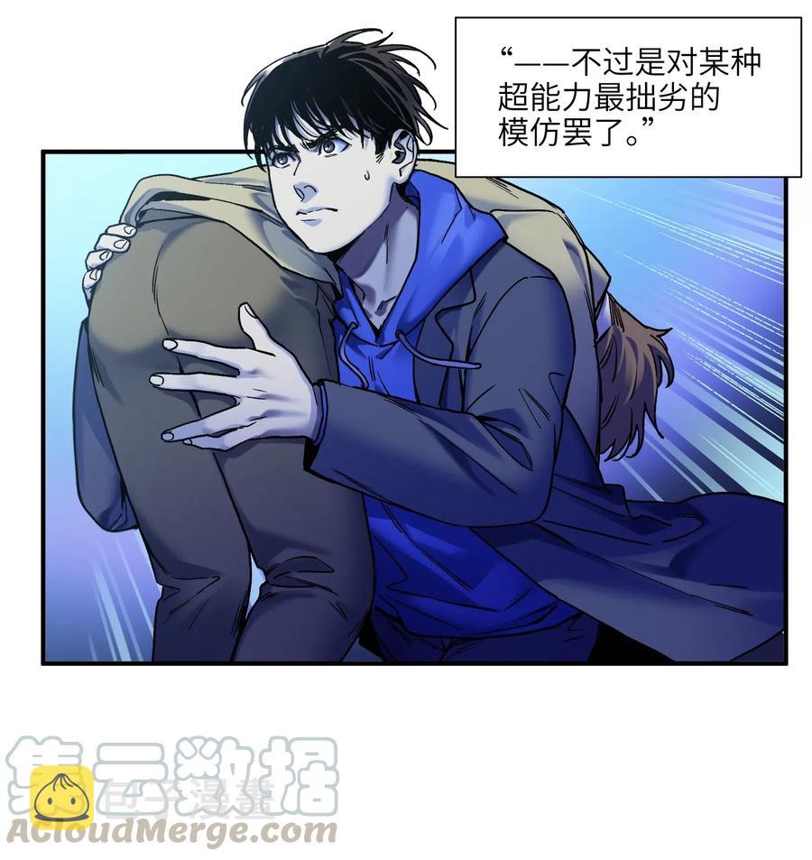 092 我们在未来见过吗？16